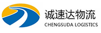 温州到谢岗镇物流公司